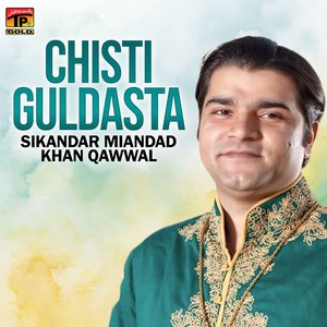 Sonhira Baba Fareed Lajpal