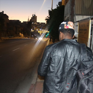 לוקח את זה בציל