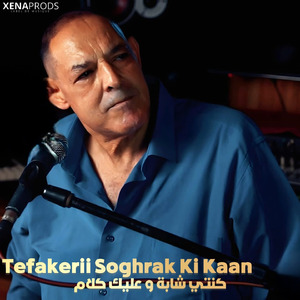 Tefakerii Soghrak Ki Kaan
