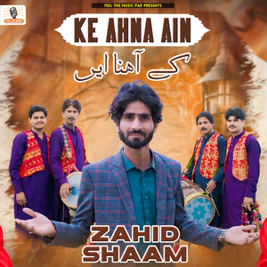 Ke Ahna Ain