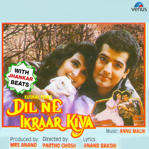 Chhoone Se Tere (With Jhankar Beats)