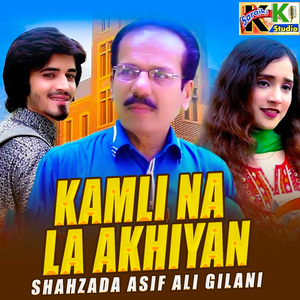 Kamli Na La Akhiyan