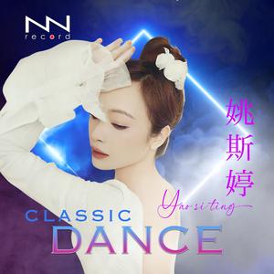 Don't let my tears accompany me for the night (Remix)