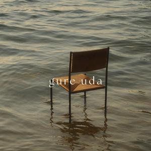 Gure uda