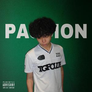 passion激情
