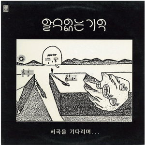 10분만 지나면
