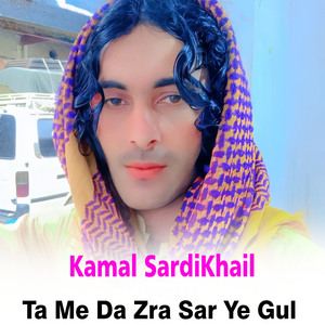 Rang Pa Rang Nakhre Kawi