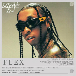 “ 纯白T ” Tyga & 陷阱 & Trap Type Beat