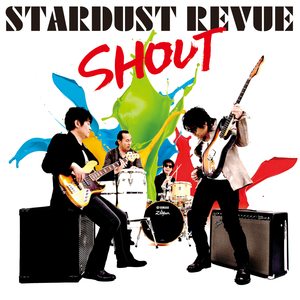 恋は医者でも治せない