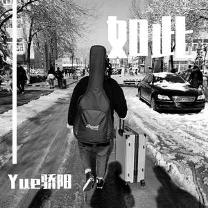 如此（demo）