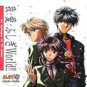 君が微笑むなら