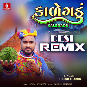 Kalegadu (Desi Remix)