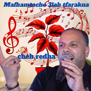Mafhamtache 3lah tfarakna