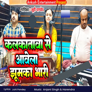 Kalkatawa Se Awela Jhumka bhari