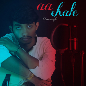 Aa Chale