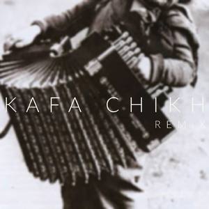 Kafa Chikh (Slowed Version)