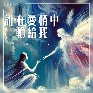 ss9203327谁在哭泣为了我