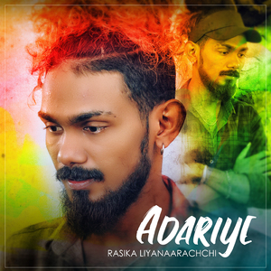 Adariye