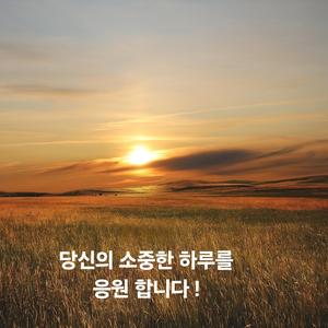 보길도 연가