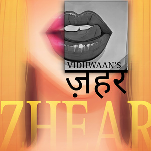 Zhear