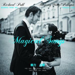 Frühlingsstimmen（春之声）