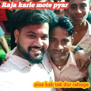 Raja karle mote pyar aise kab Tak dur rahoge