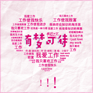 有梦可待【女生版】（翻自 陈立农）