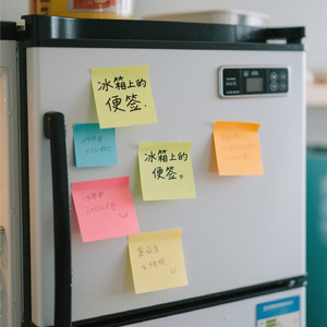 冰箱上的便签