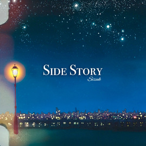 Side Story