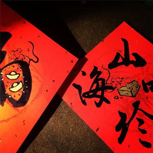心动葬年