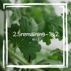 25remaining-1-6(reharm ni