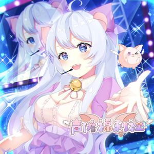 放肆爱（片段）