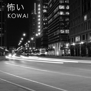 Kowai
