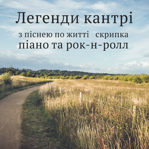 Глибока річка