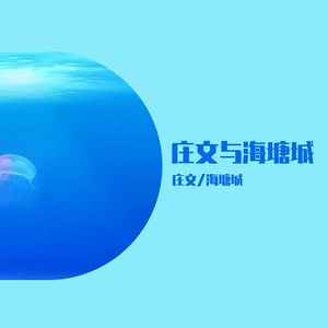 我想你
