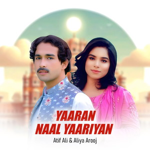 Yaaran Naal Yaariyan