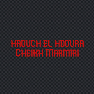 haouch el hdoura