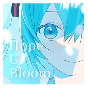 Hope U Bloom (feat. 初音ミク)