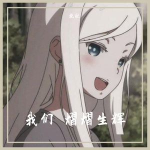 Fadi-Hold On（挽秋 remix）