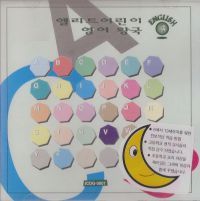 우리 비교해 봐요(비교하기)