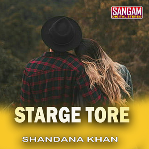 Starge Tore