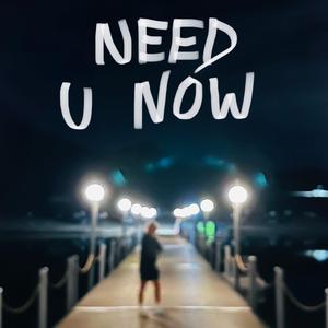 need u now