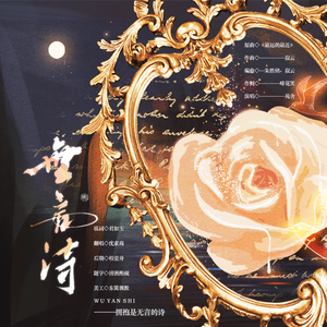 【Thesewt/斯卡曼德兄弟】无言诗