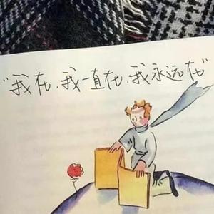 慢慢来