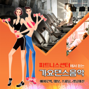 엉덩이 (바나나걸)