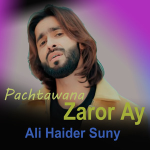 Pachtawana Zaror Ay