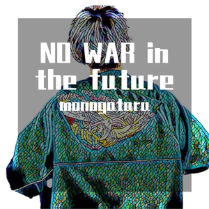 NO WAR in the future