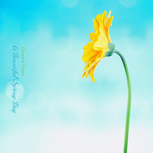 어느 아름다운 봄날