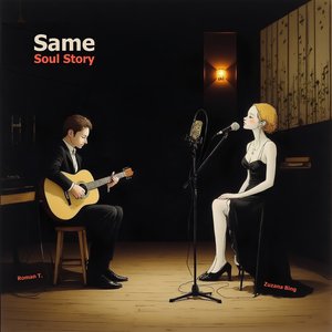 Same Soul Story