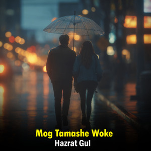 Mog Tamashe Woke